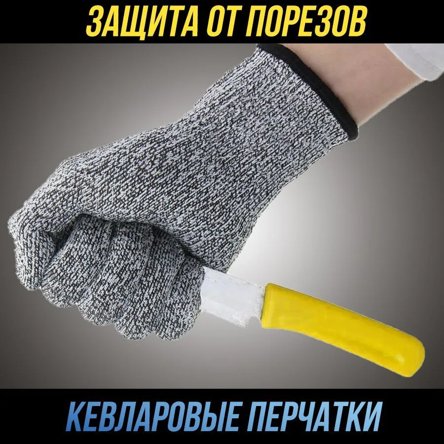 Советы по использованию